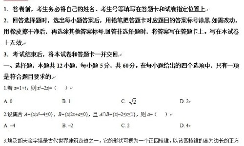 糖尿病病人吃菜瓜的好处-糖尿病人能菜瓜可以吗-专业糖尿病人吃菜瓜升血糖吗平台-糖尿病患者可以吃菜瓜吗